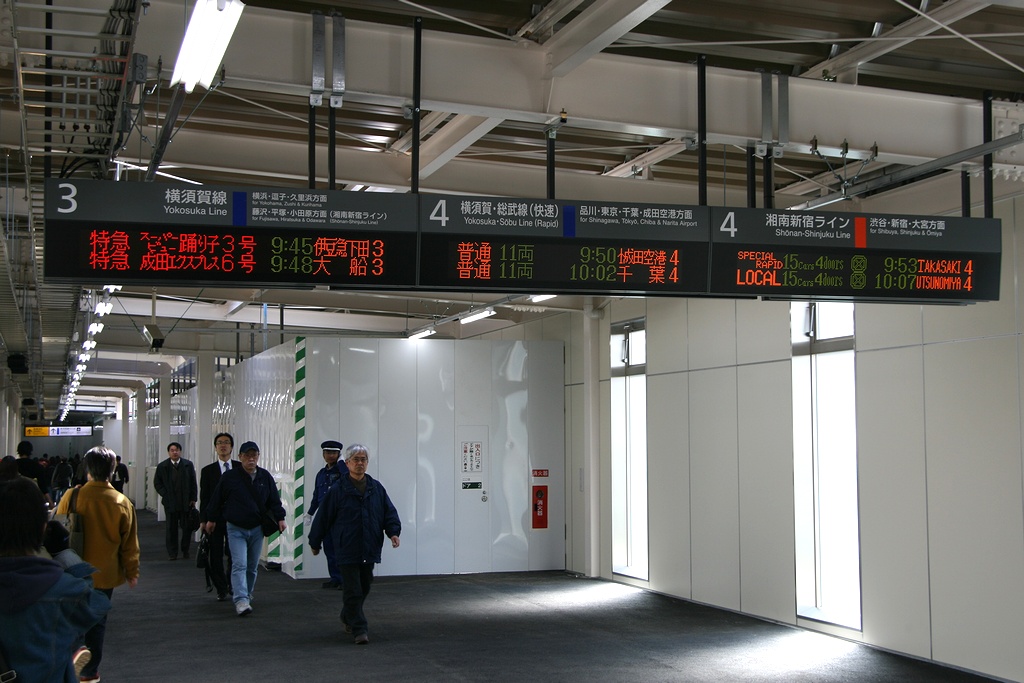 武蔵小杉駅 武蔵小杉駅