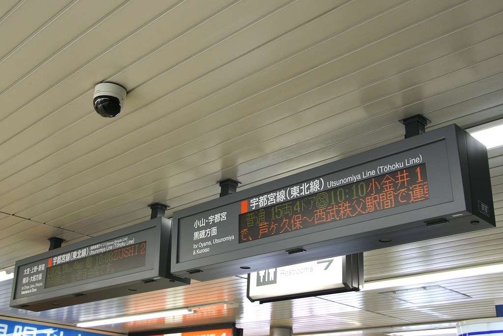 東大宮駅 東大宮駅