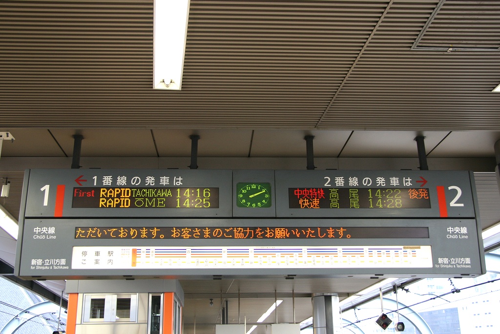 東京駅 東京駅